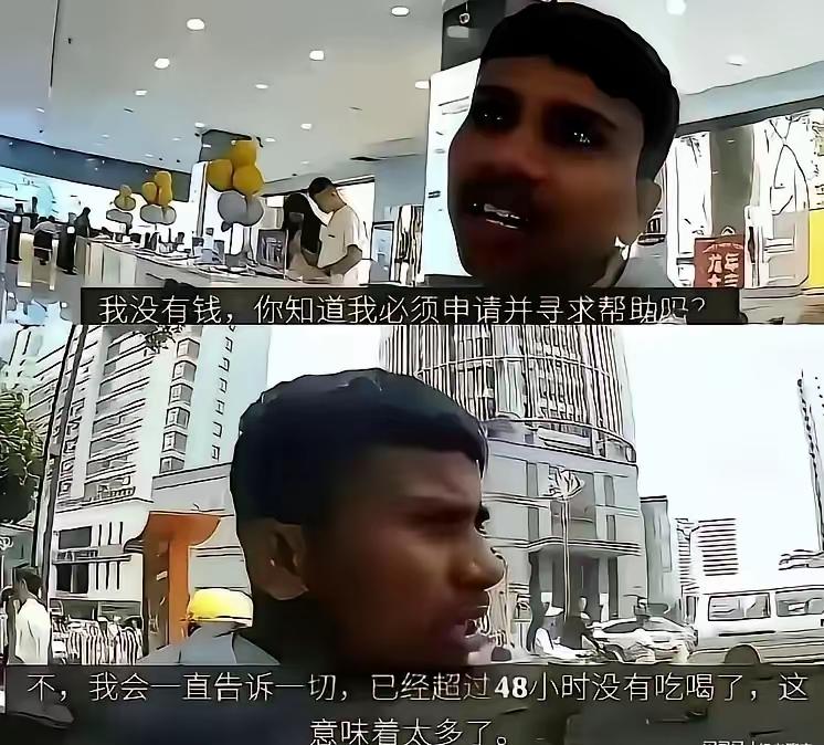 一定要记着，看到印度人伸手讨钱、讨吃的、还想蹭车，劝您把手收回来，把心硬一硬。不