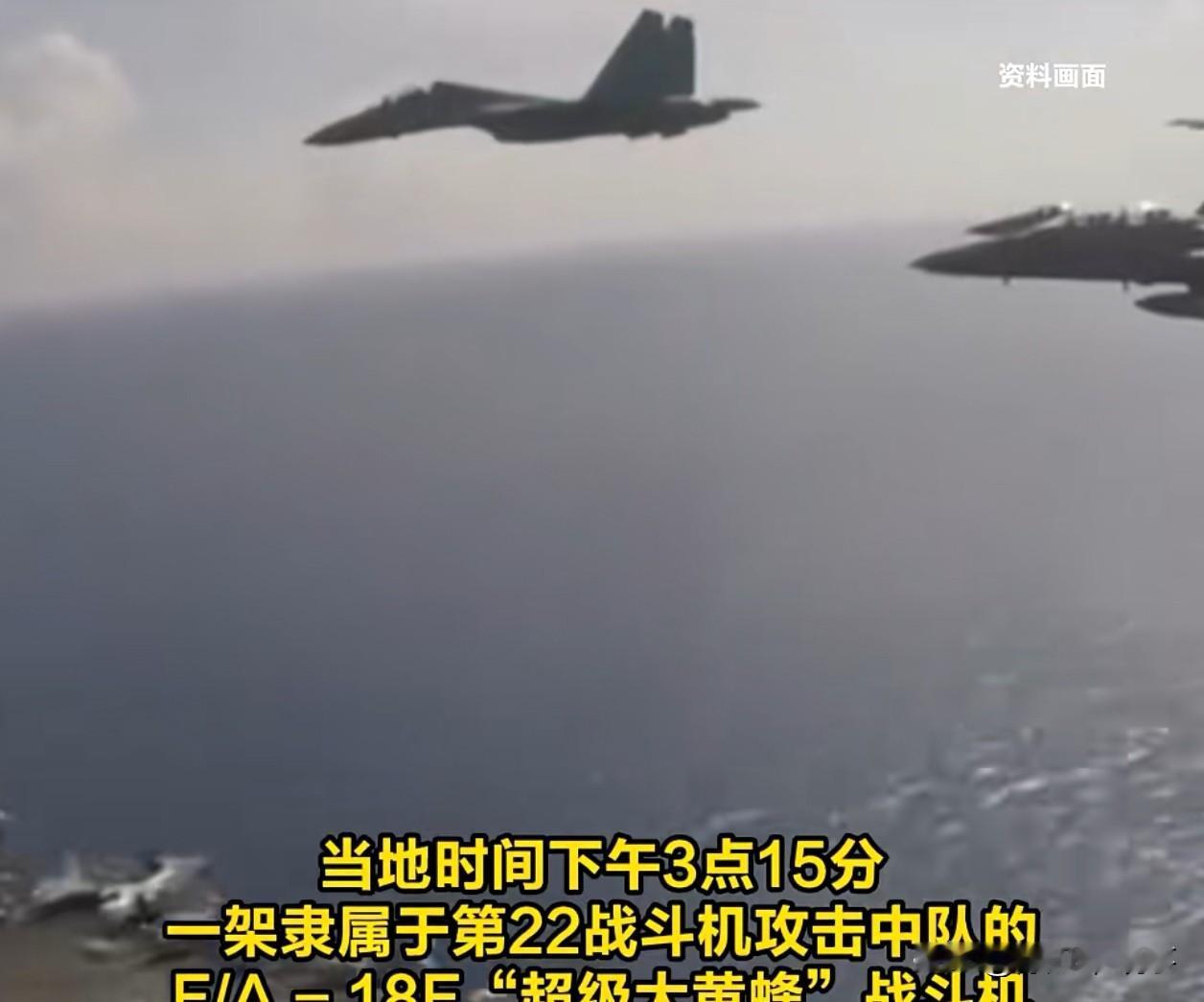 美军南海连摔两机，真跟中国有关？特朗普一句话给定性了
 
美军一天内在南海连坠两