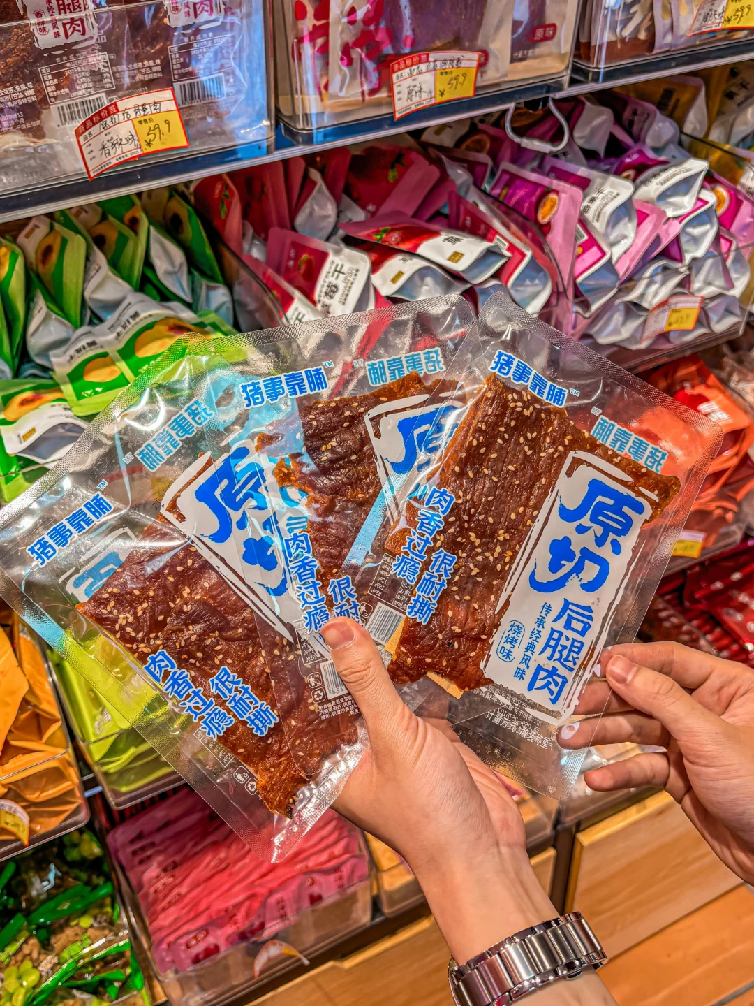 速来❗️漳州的这家零嘴店简直不要太好啦❗️