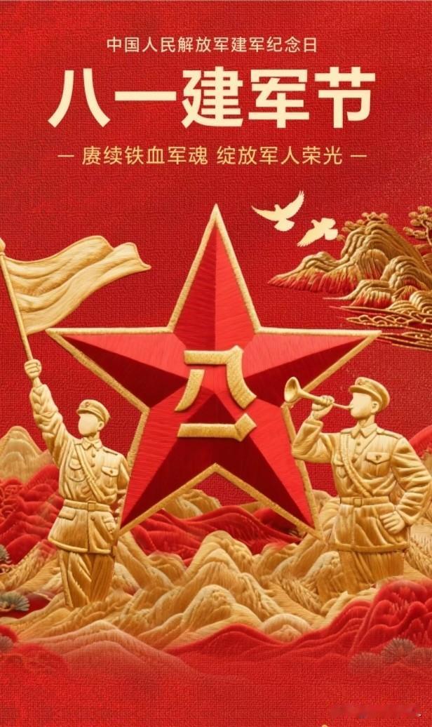 中国人民解放军军人赋
 
乾坤板荡，华夏沉疴。山河破碎，苍生寥落。百年屈辱缠筋骨