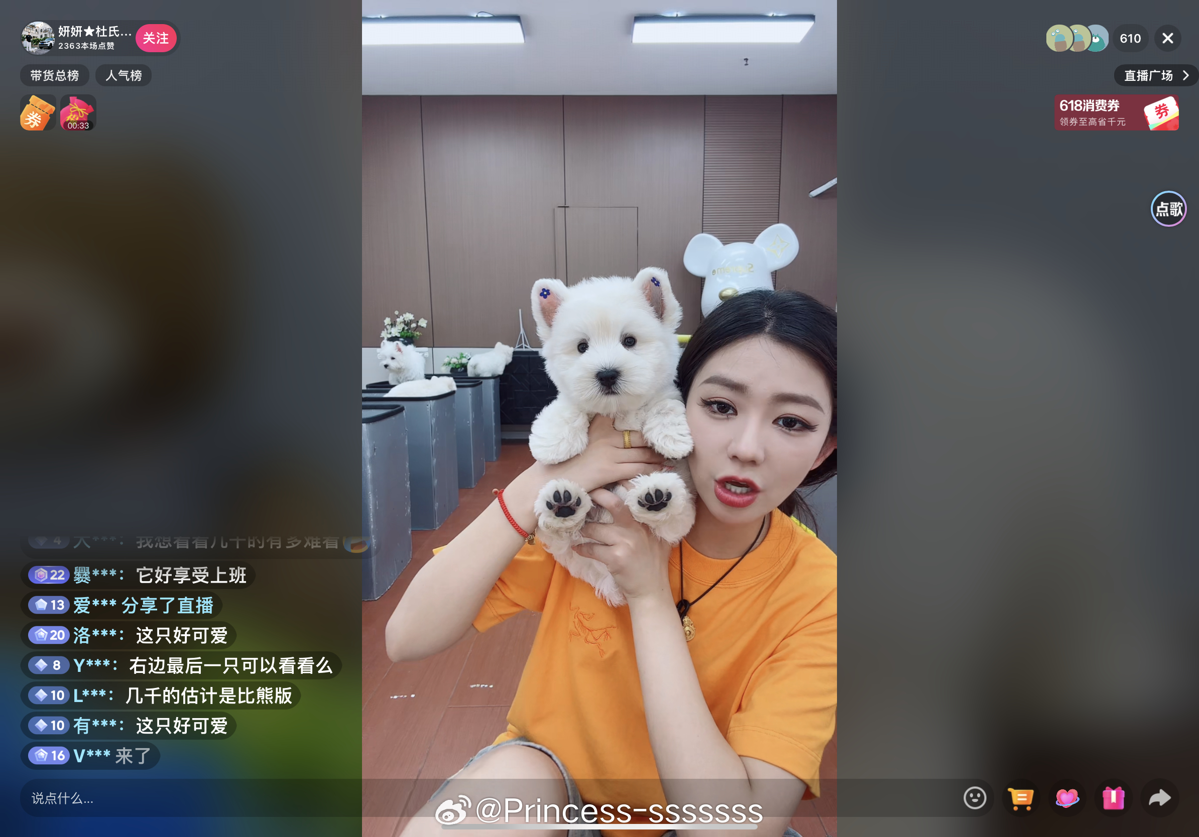 太可爱了！！！ 