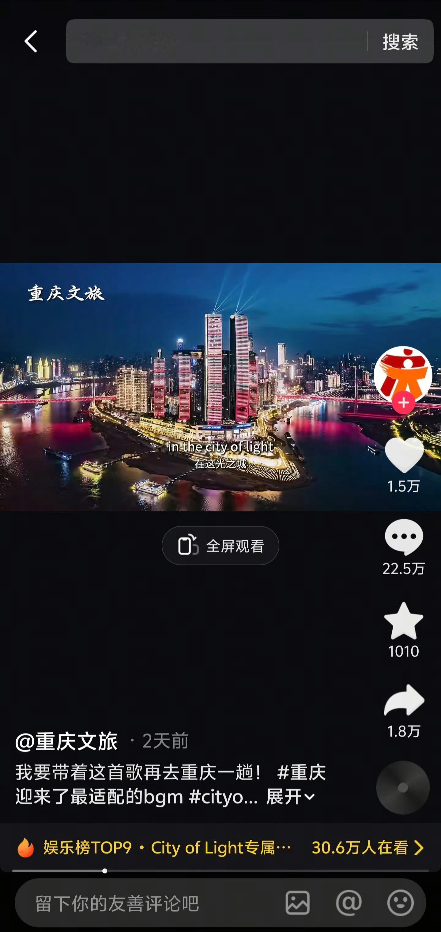 抖那边，评论被冲到20万+ 
