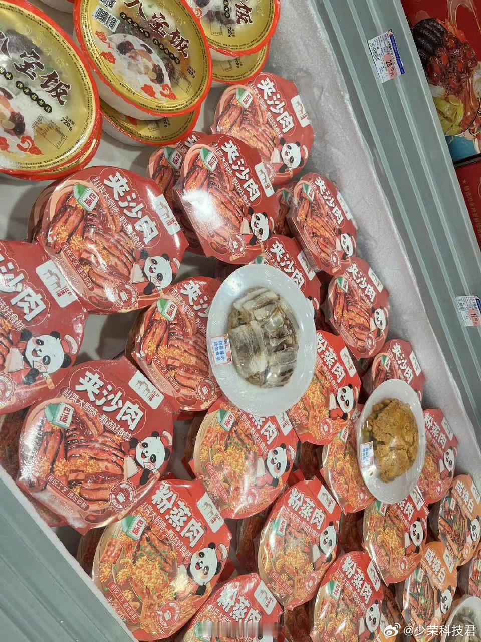 293元8个菜预制年夜饭热销 去饭店定年夜饭，也有可能是预制菜，价格还特别高。2