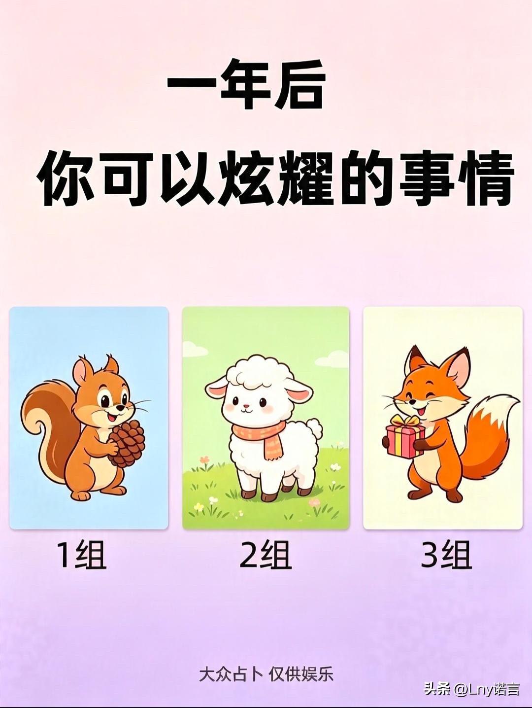 你可以炫耀的事情