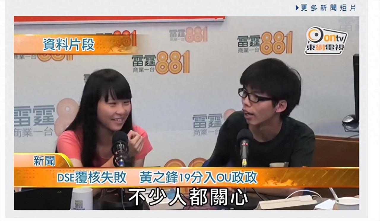 不读书的黄之锋，从“年少成名”到“锒铛入狱”
黄之锋进入政治的时间很早。生于19