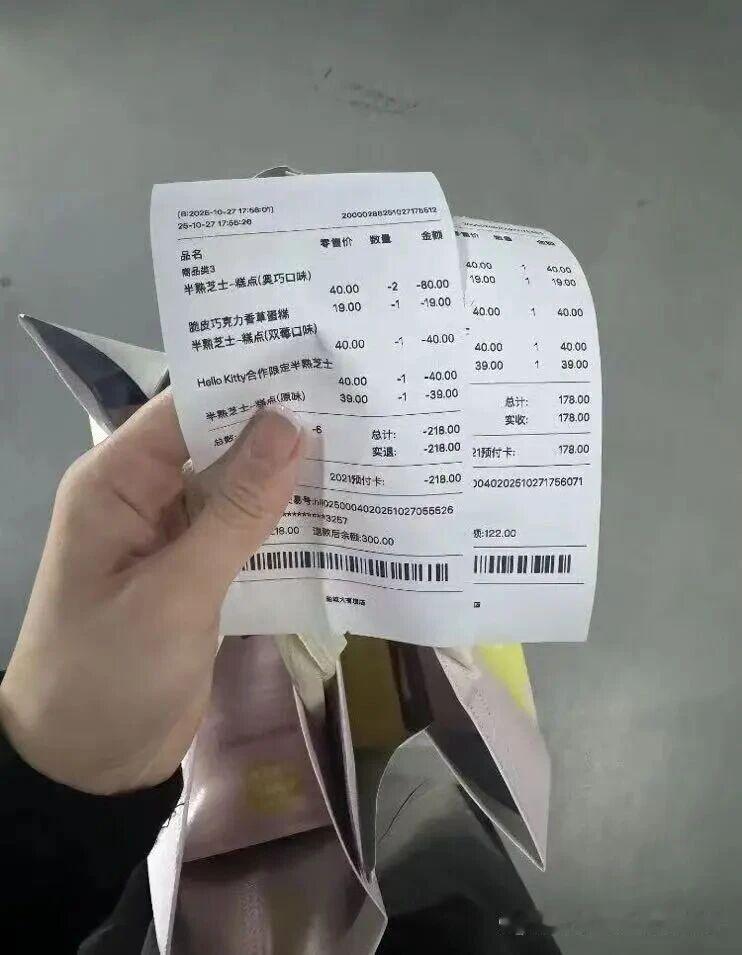 【盐城大有境的好利来——全国连锁的品牌蛋糕店，就几样东西还能多收钱？】市民反映大