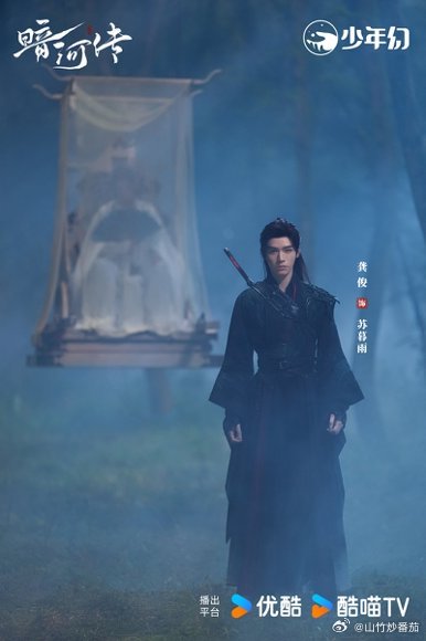 少歌三部曲十周年同框十周年同框不是凑热闹，是告诉咱们：从前那碗酒还没凉，龚俊正端