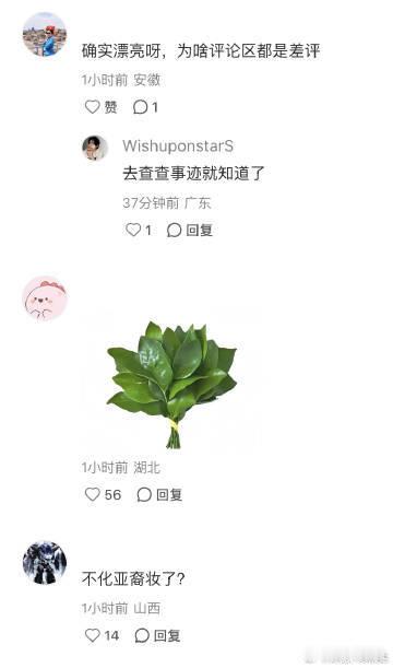 钟丽缇晒女儿写真被差评 吃瓜速报！钟丽缇晒女儿们的写真照，本是温馨晒娃，结果评论