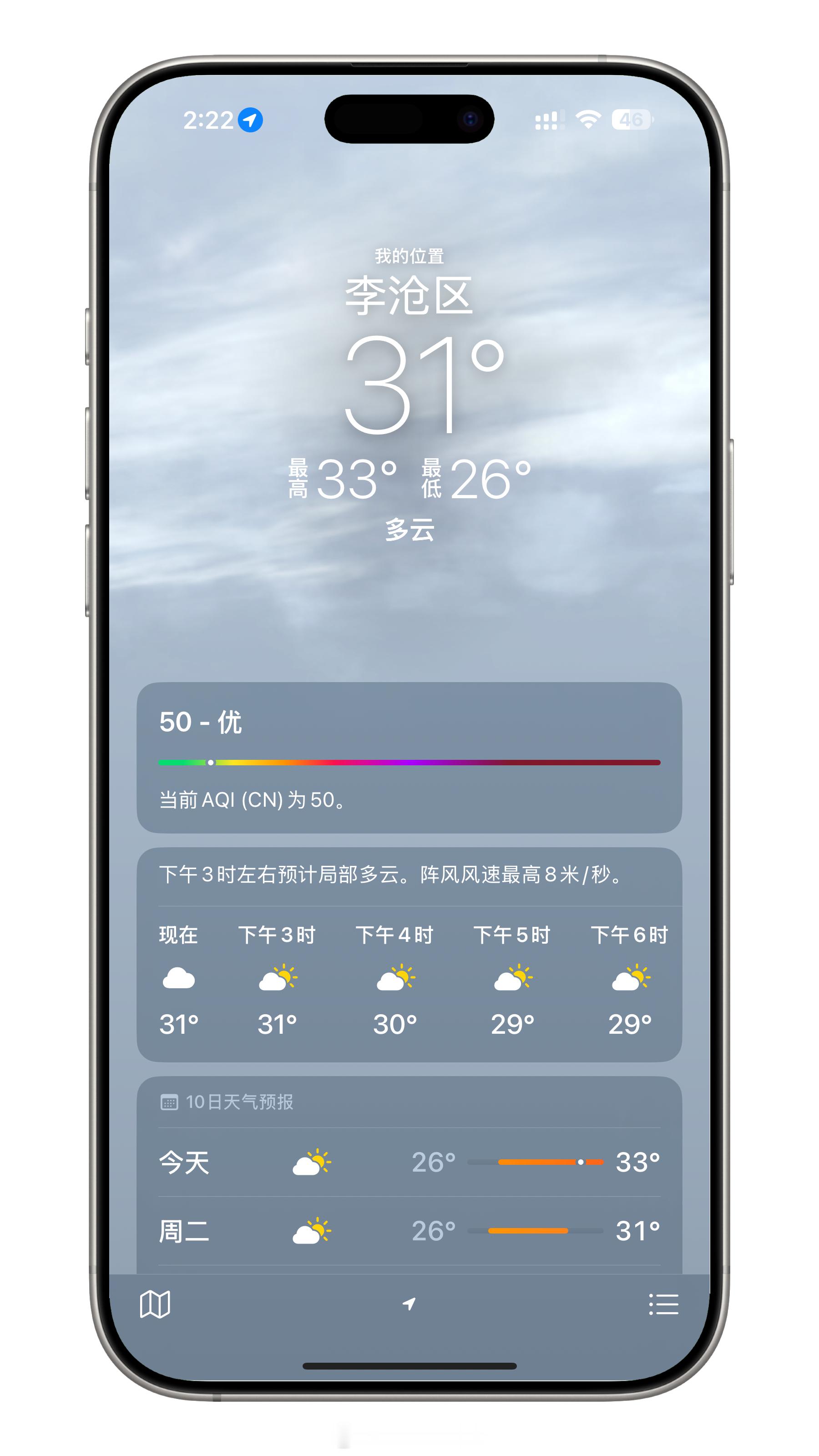 青岛大学已开始装空调有一说一，青岛今年确实是热啊。但是也不能在最热的时候才按空调