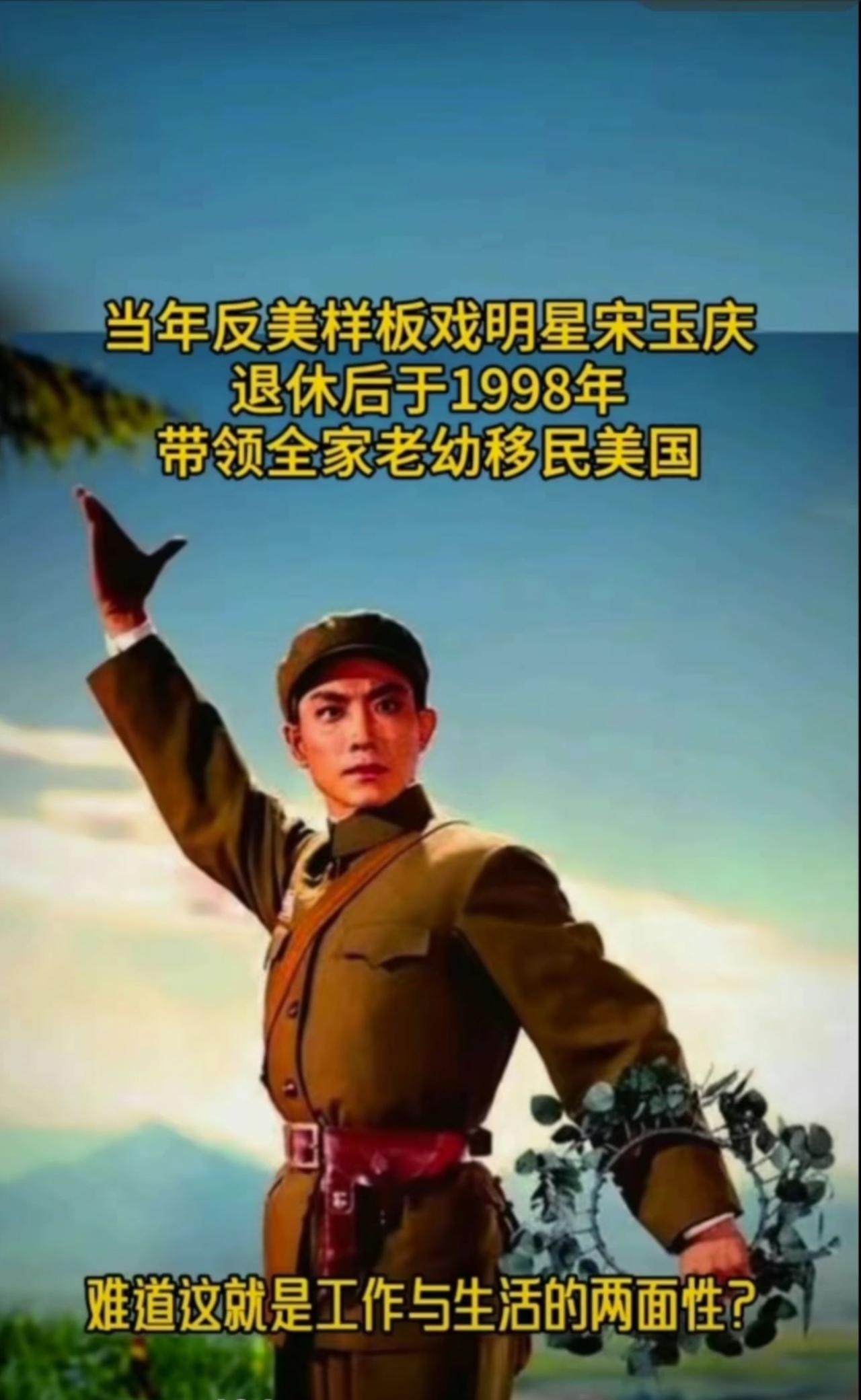打倒美帝野心狼真是唱给老百姓听的啊！！！