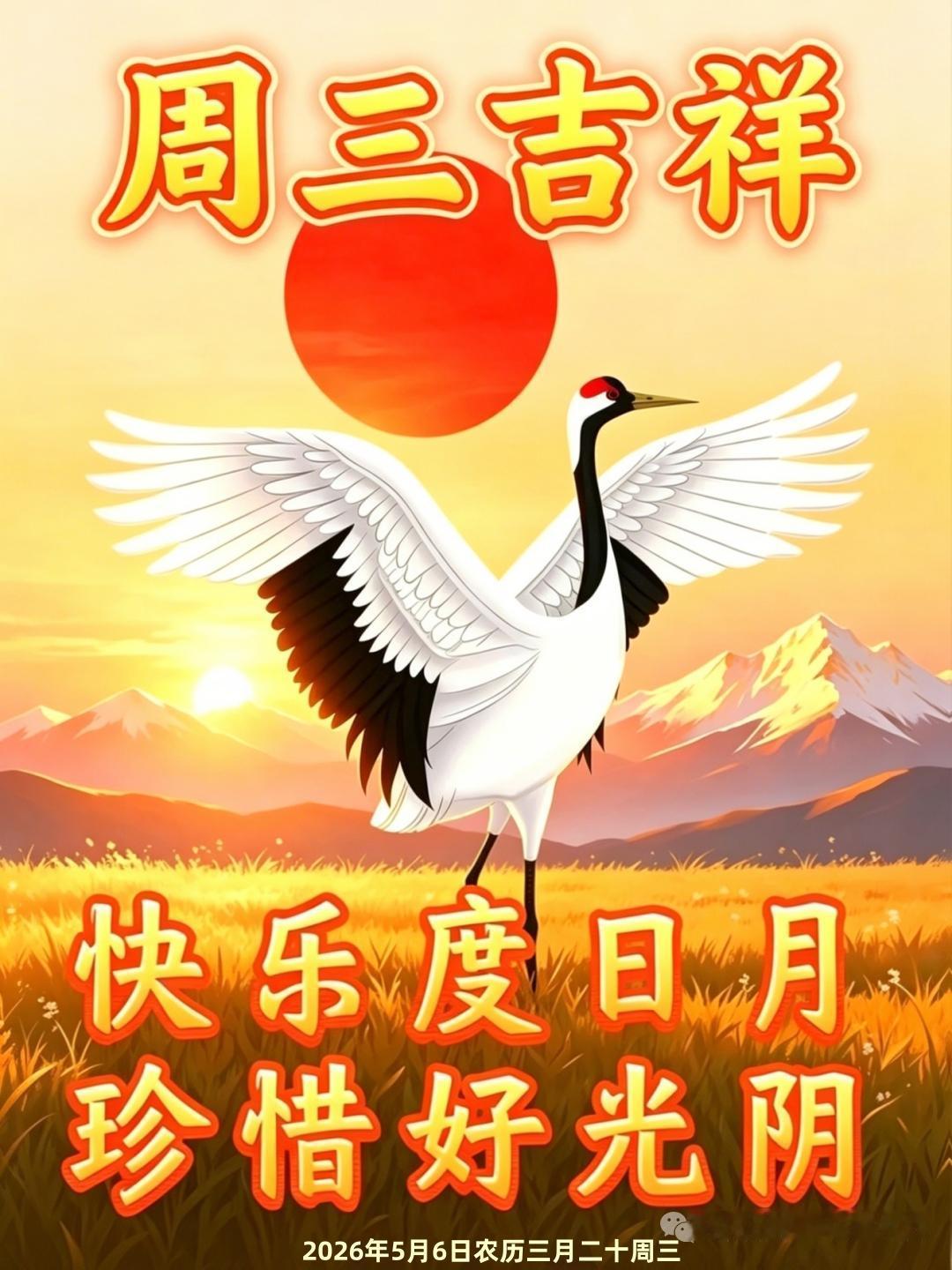 假期你是选择出门旅游还是宅在家里我选择在家，和孙子一起看游戏，做美食，偶尔下去小