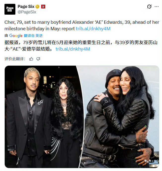 雪儿奶奶与小40岁男友结婚据外媒报道，现年79岁的美国传奇歌手、演员雪儿，将与比