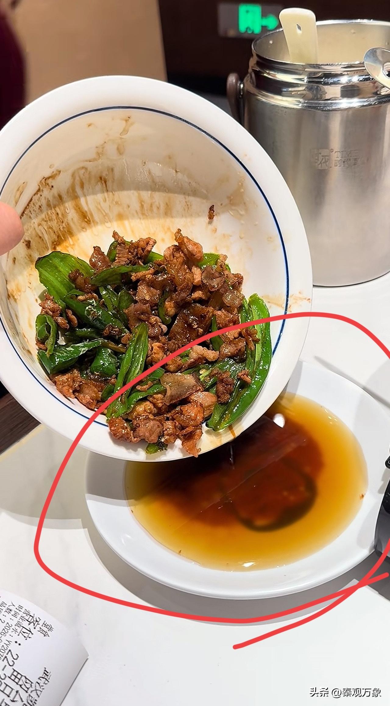 饭店小炒肉的油[笑哭]中餐
