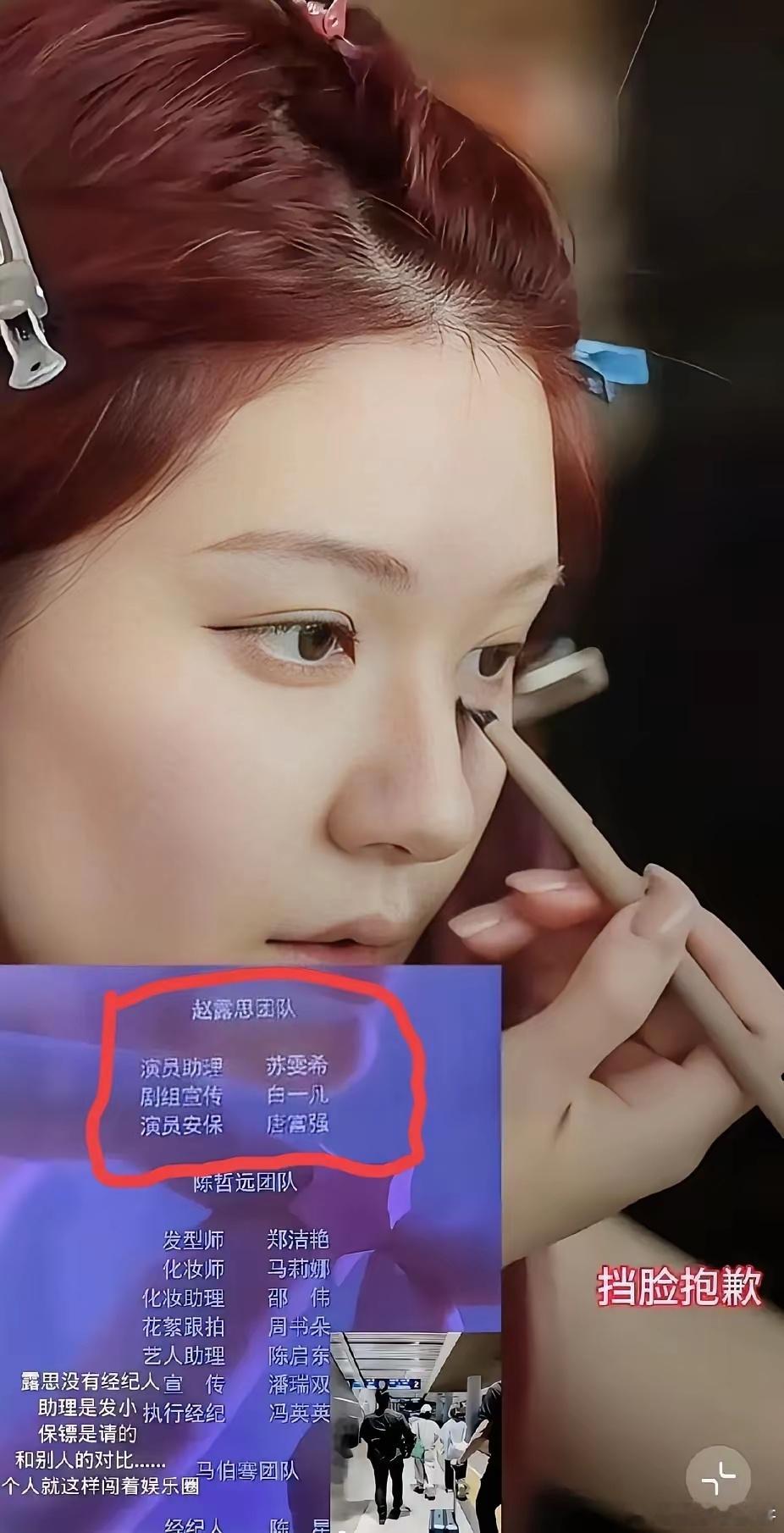 我好像找到了赵露思执意要离开公司的原因！大家都以为是因为她的病情，其实是公司对她