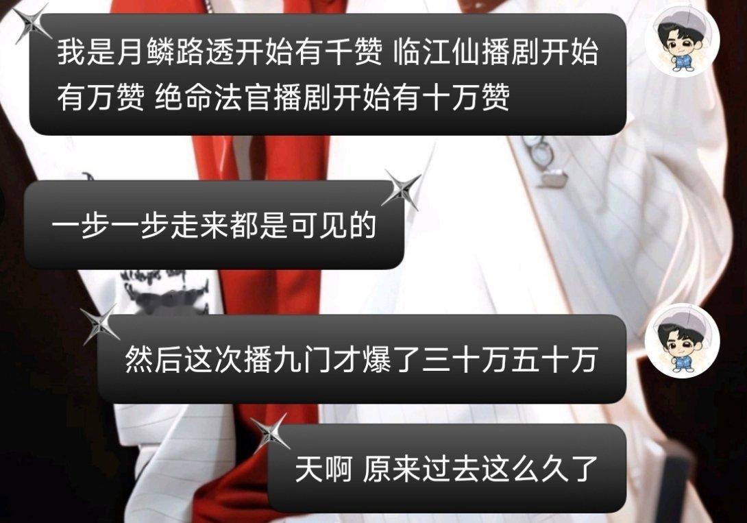 我在等待一个攻玉 ​​​