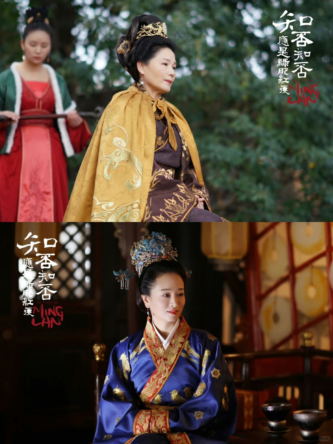 看看👀知否里这些华丽的“工作服”