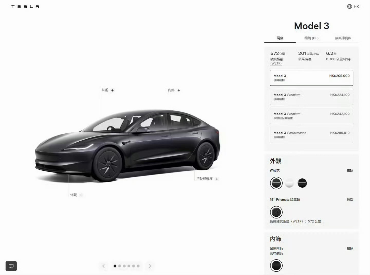 今天特斯拉在香港澳门突然上新平价版Model 3主要变化是：去掉了氛围灯、电动后