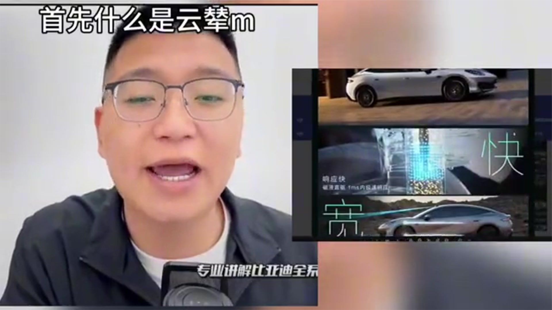 方程S的云辇M和云辇A怎么选？区别是什么？各自的优势！
