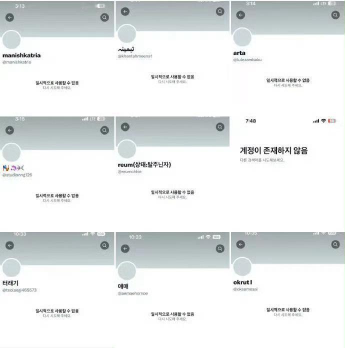 什么原因？都是假消息？发布金玟庭田柾国账号集体销号