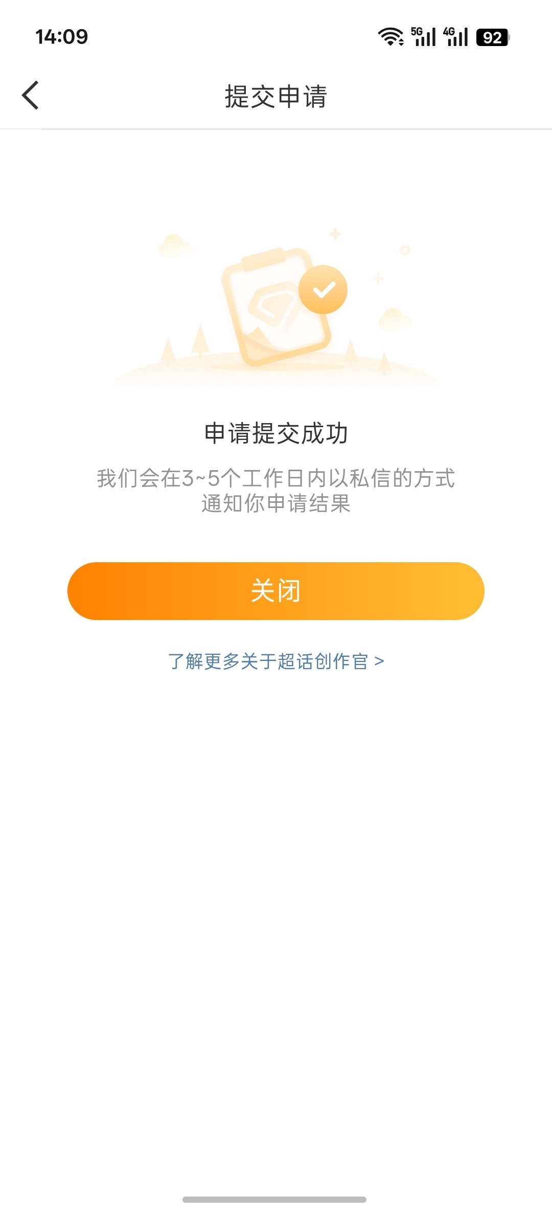 我又来了