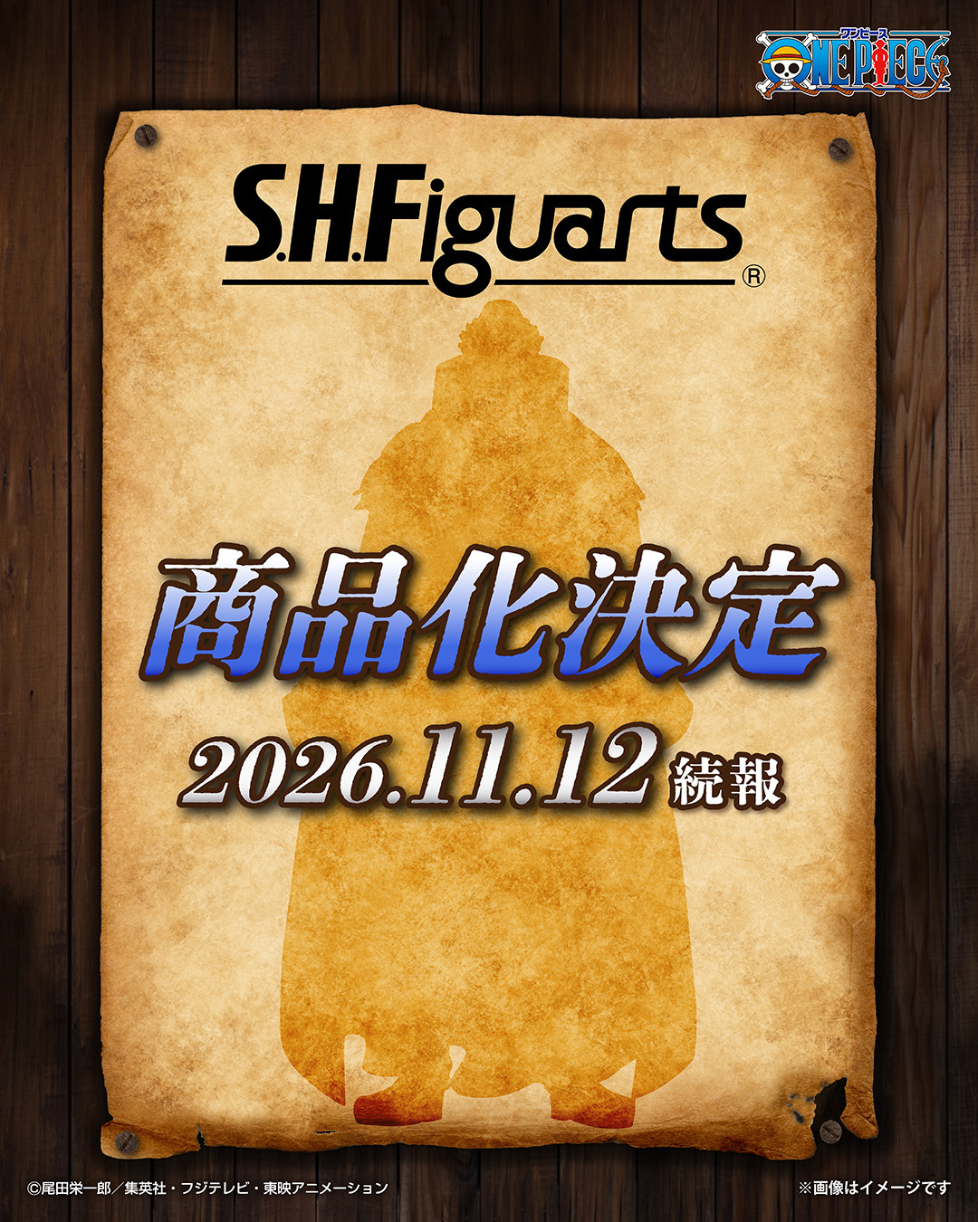 S.H.Figuarts 库赞(青雉)-马林梵多顶上决战-手办宣布商品化决定，更