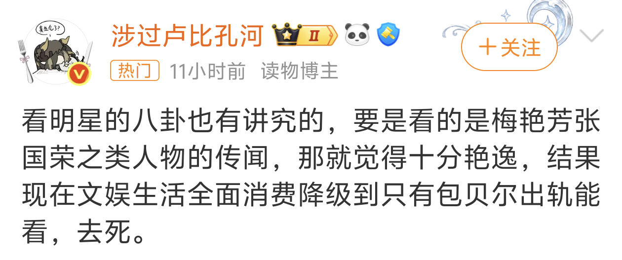 我真有梅艳芳的八卦 谁要听[doge] ​​​