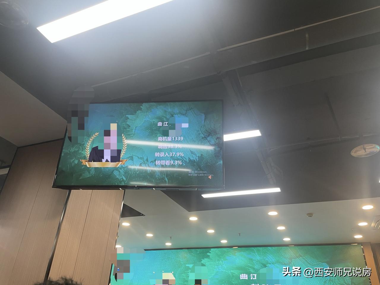 这个商机量我相信很多壳内的经纪人是很羡慕的，23秒的响应率能达到98.3%，这一