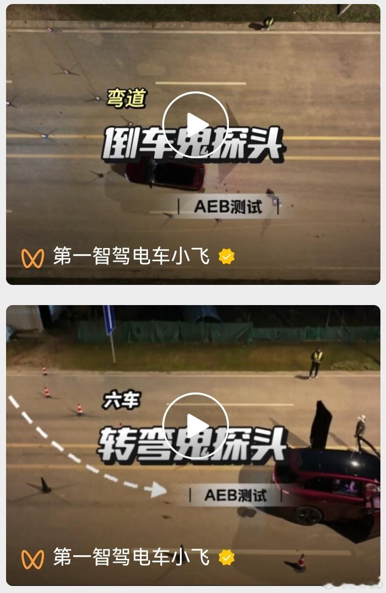 很多车型，功能的名字都差不多，可真正用起来，表现是参差不齐。有媒体做了个热门车型