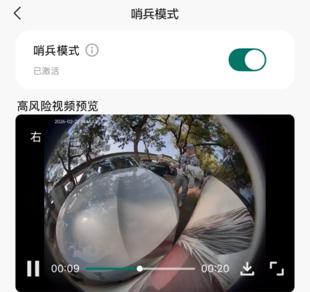 哨兵模式拍到被ci了，你怎么处理？