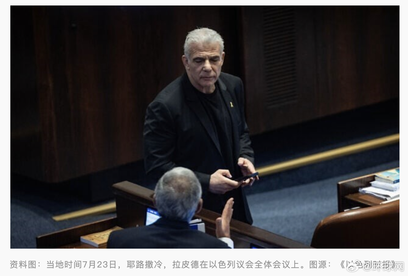 #以反对党领袖发帖呼吁结束加沙战争#【以色列反对党领袖：大多数以民众不再支持加沙