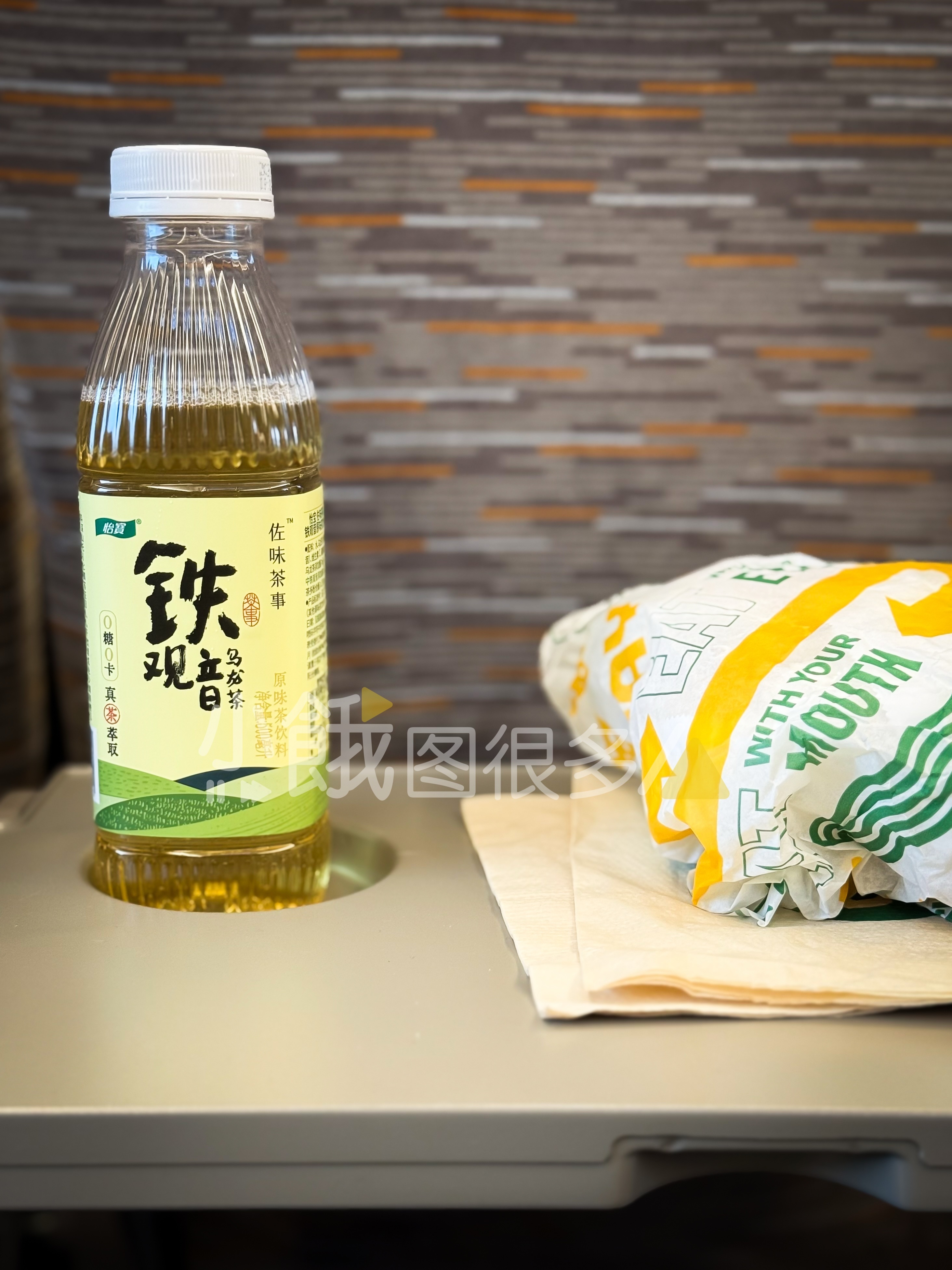 改签了牛马专列回京