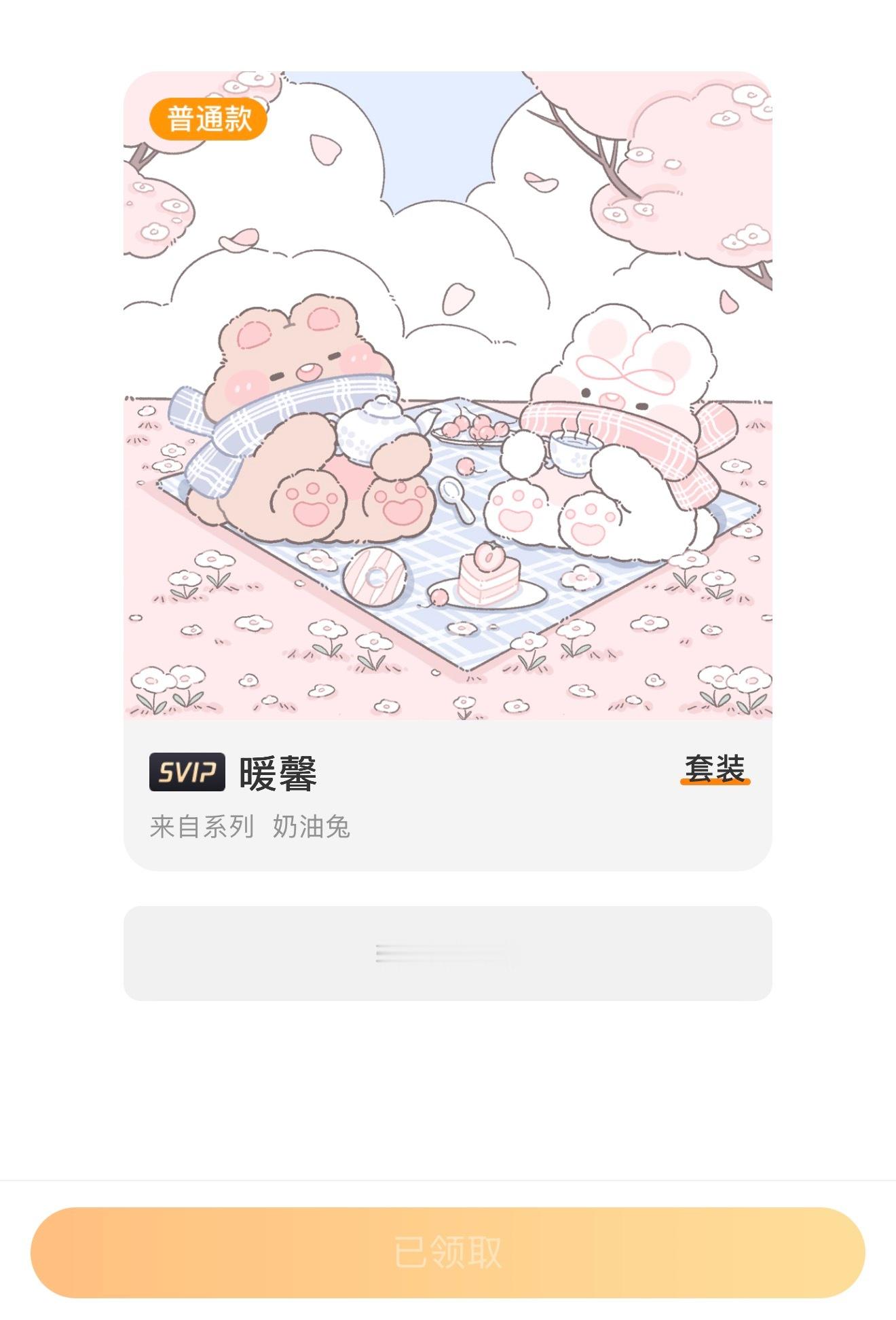 [允悲][允悲][允悲][允悲] ​​​