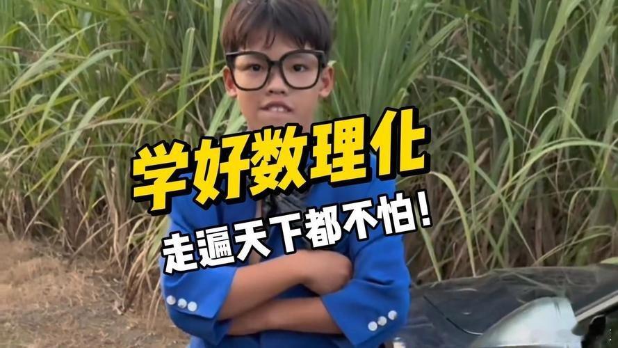 多校撤销外语专业有句话说得好:学好数理化，走遍天下都不怕！那么小学、初高中还有必