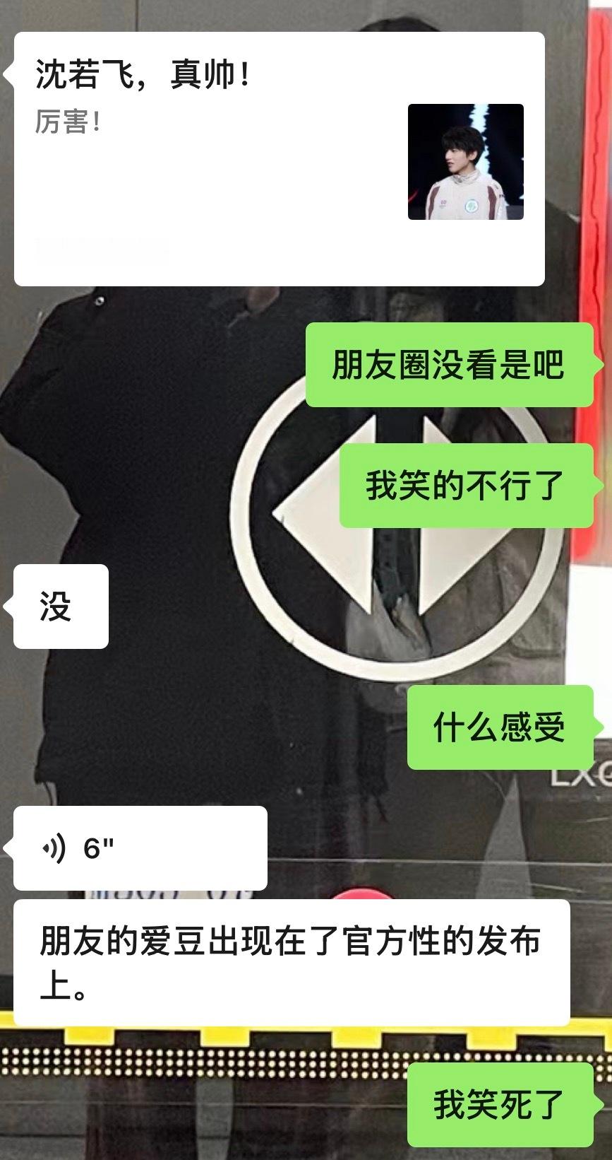 我笑的不行了