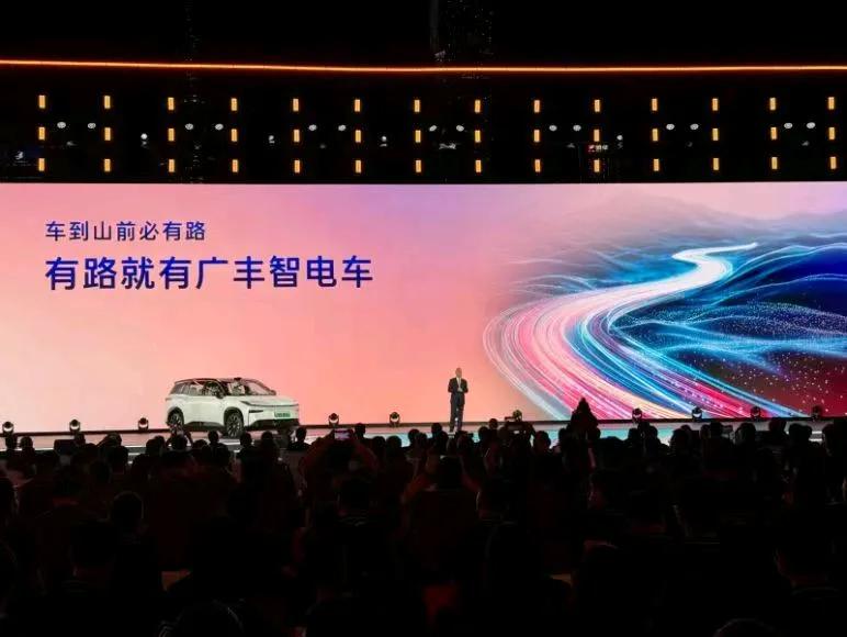 丰田的新口号来了，“车到山前必有路，有路广丰智电车”
在广汽丰田20周年大会上，
