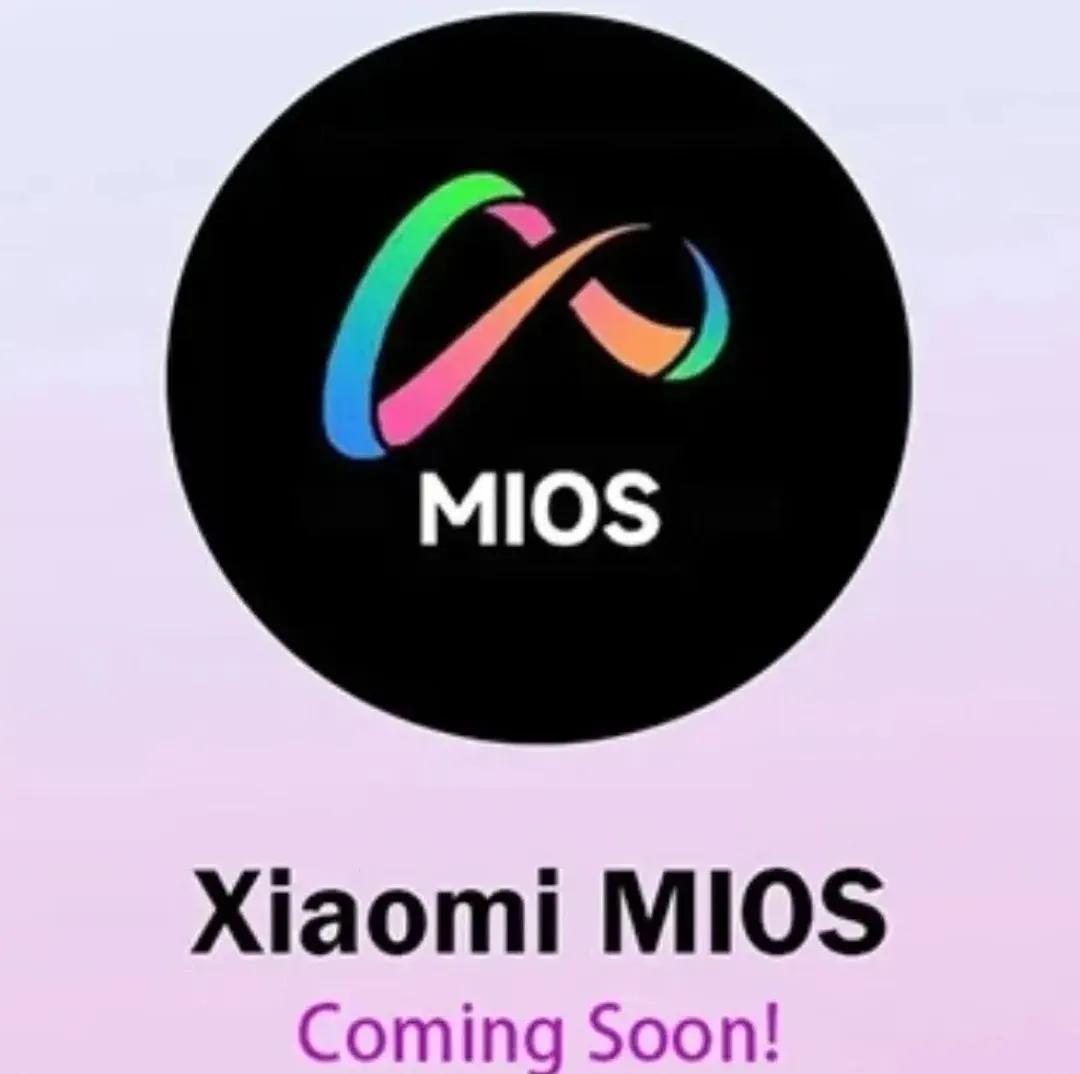 小米自己做自研系统？可能性不大，最多就是一个 UI ，底层还会是安卓14。毕竟小