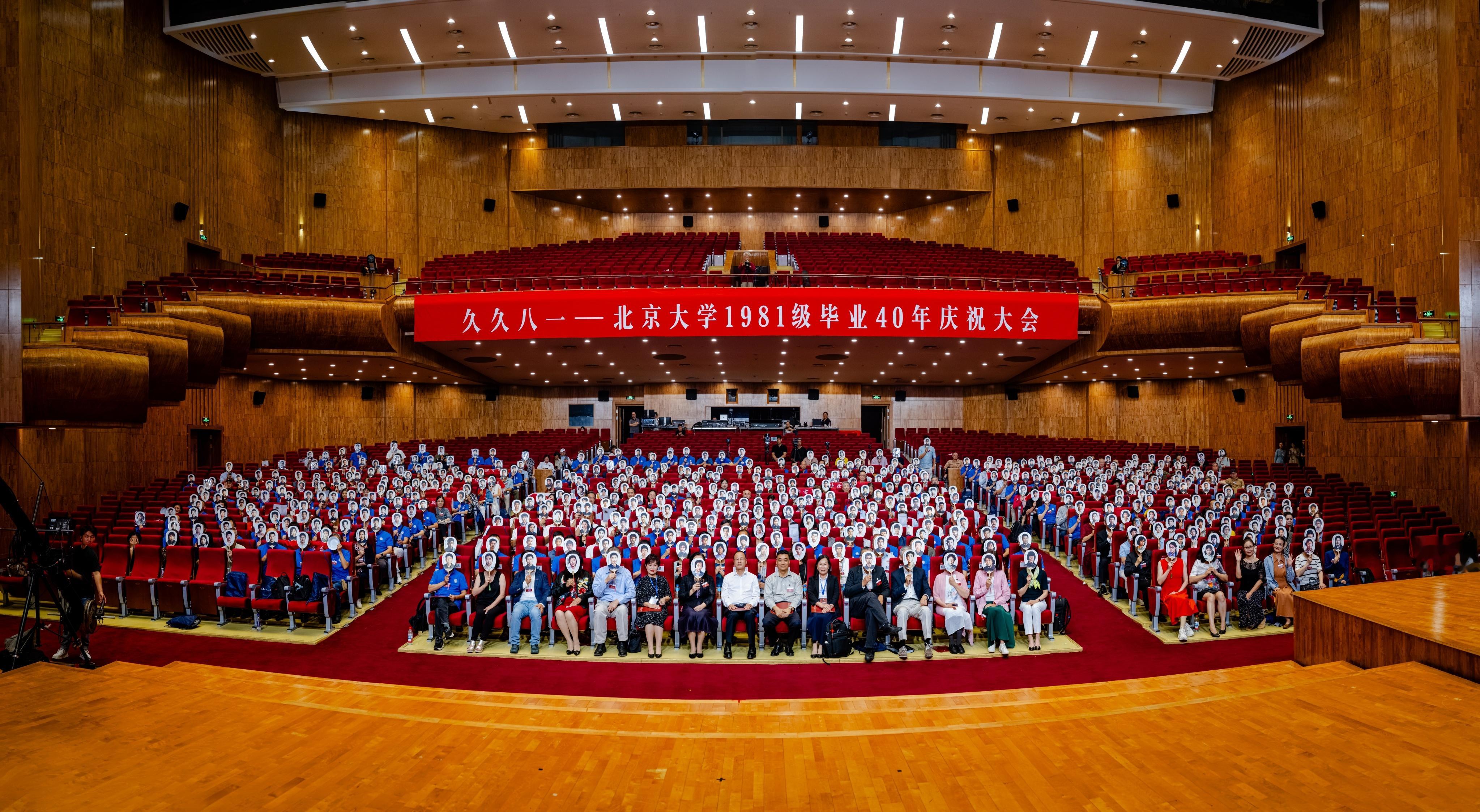 毋庸讳言，即便同为校友，同为81级同学，40年后由于政见立场观点的天差地别，早就