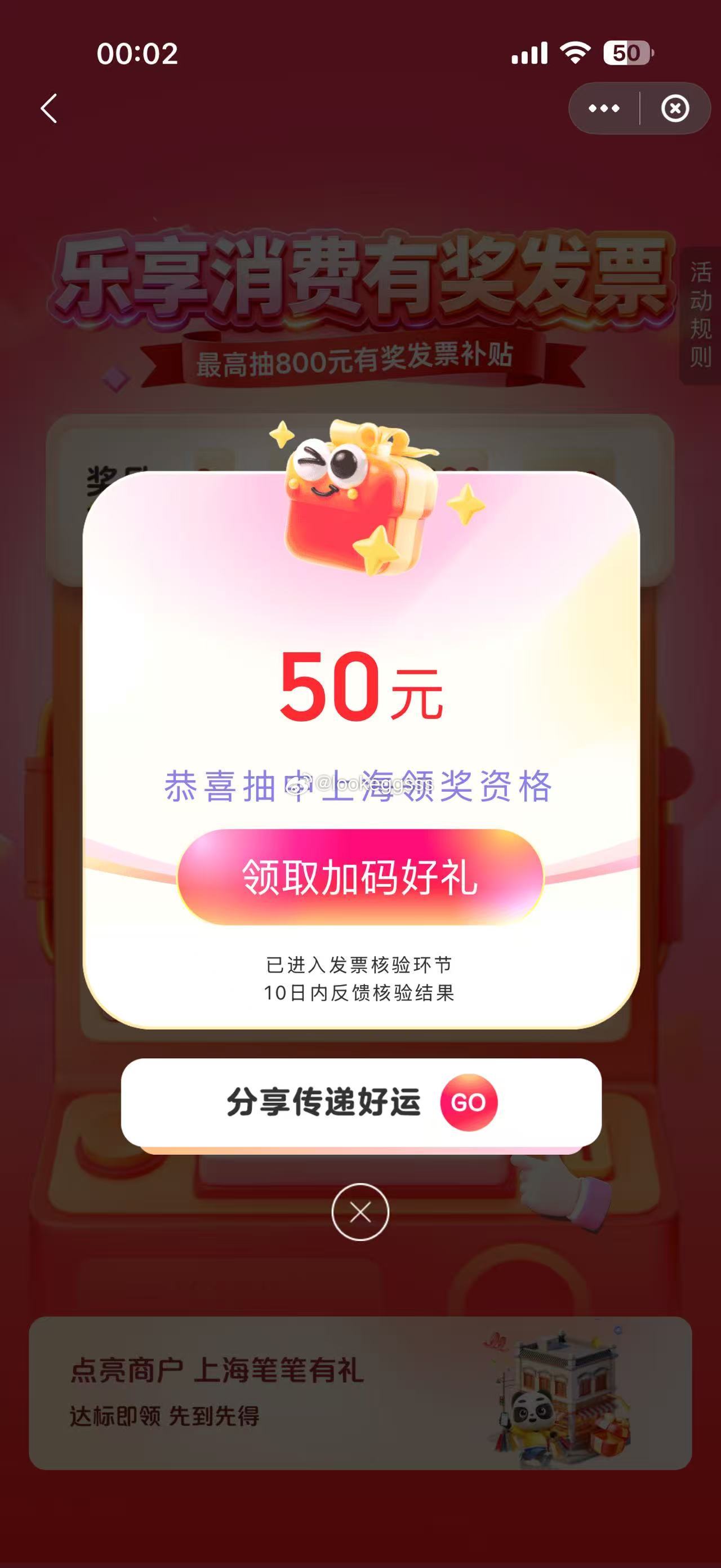 祝大家七月都有好运🍀晚安啦💤 