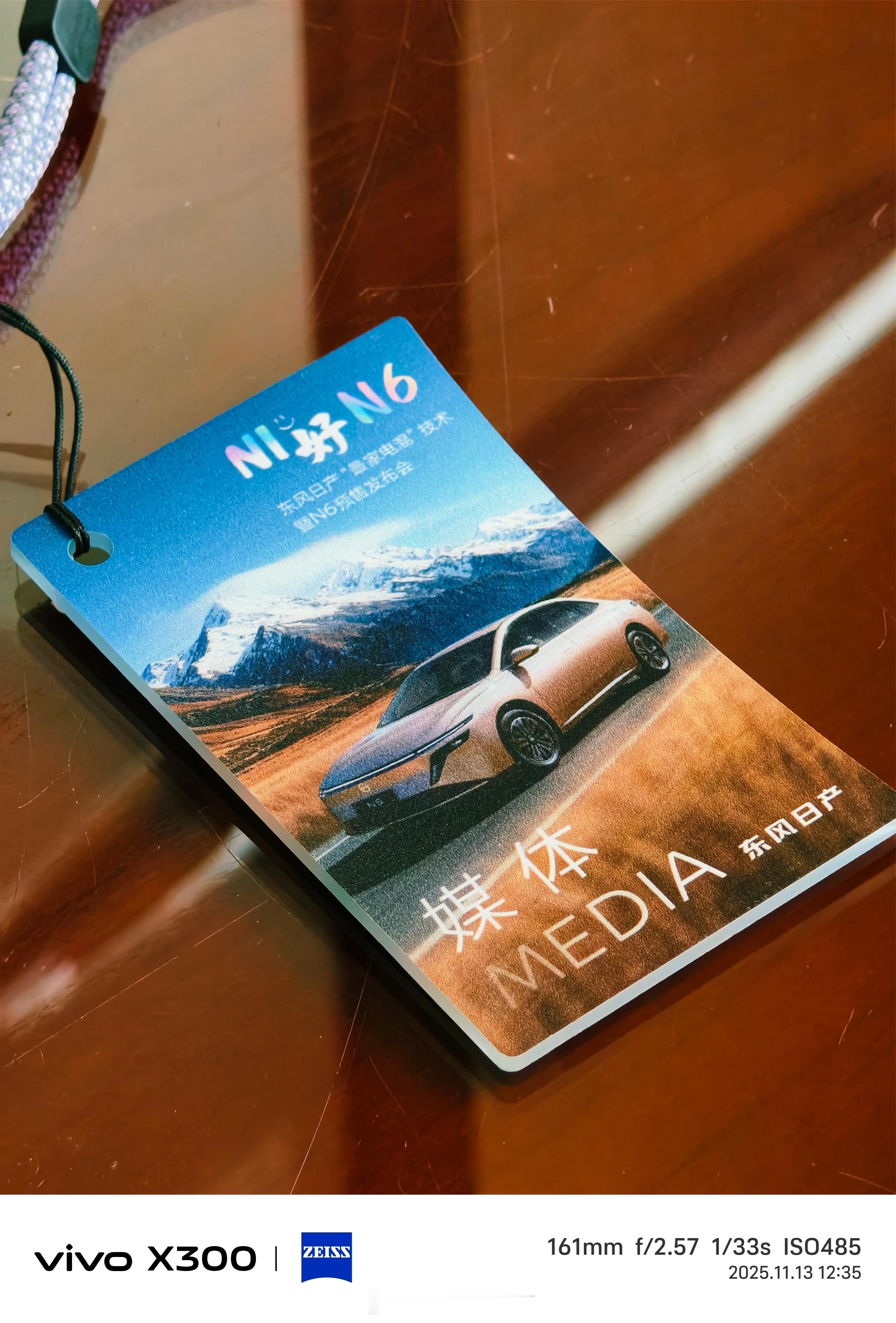 来看日产N6了号称一款好插混的车型话说还是夸一夸这个酒店日产安排的是白云机场附近