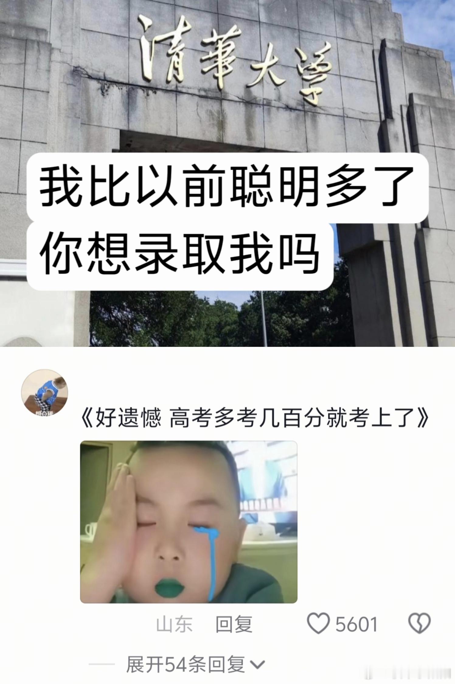 [捂嘴哭]只能说不必多虑了 ​​​