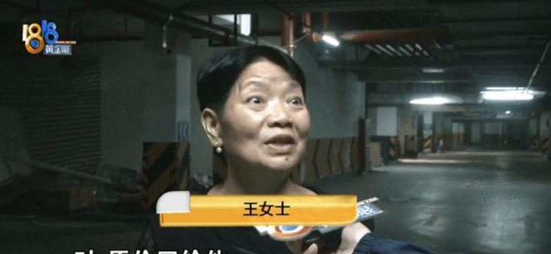 “欺人太甚！”6月23日浙江嘉兴，女子花500多万买下一地下停车场，经营数年后，