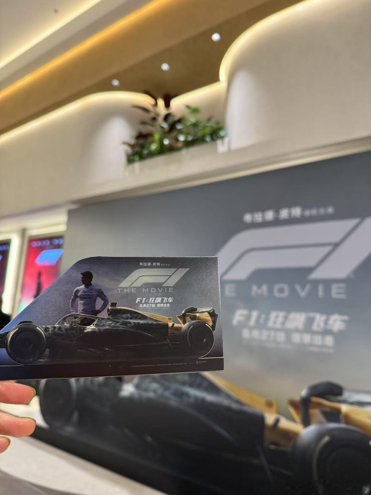 电影F1狂飙飞车首映电影F1狂飙飞车口碑《F1：狂飙飞车》零帧开燃，完全不让你做