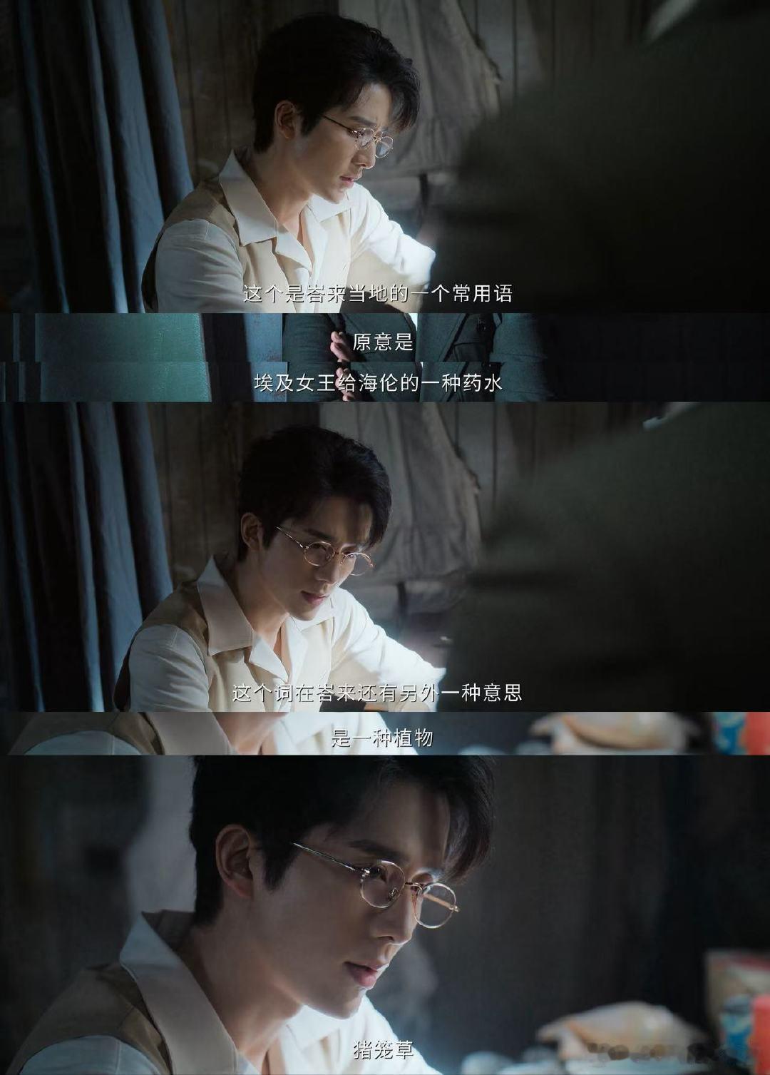 南部档案电子生腌剧集南部档案 追剧根本戒不掉，峇来神像剧情太有看点，妥妥电子生腌