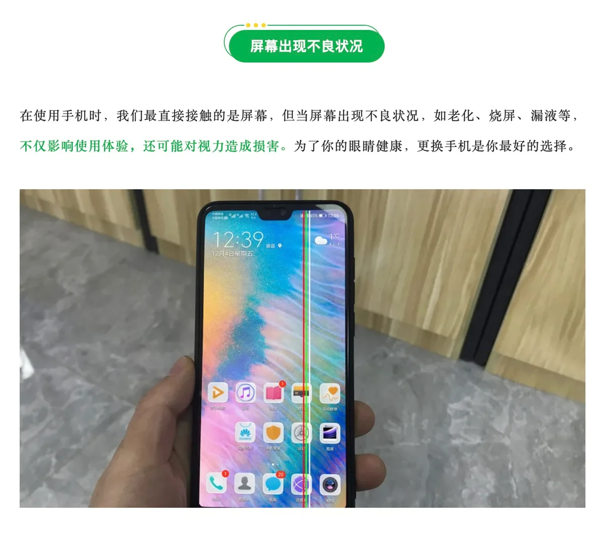 什么信号说明你该换手机了数码闲聊站  智能手机几乎贯穿了我们日常生活的每一个环节