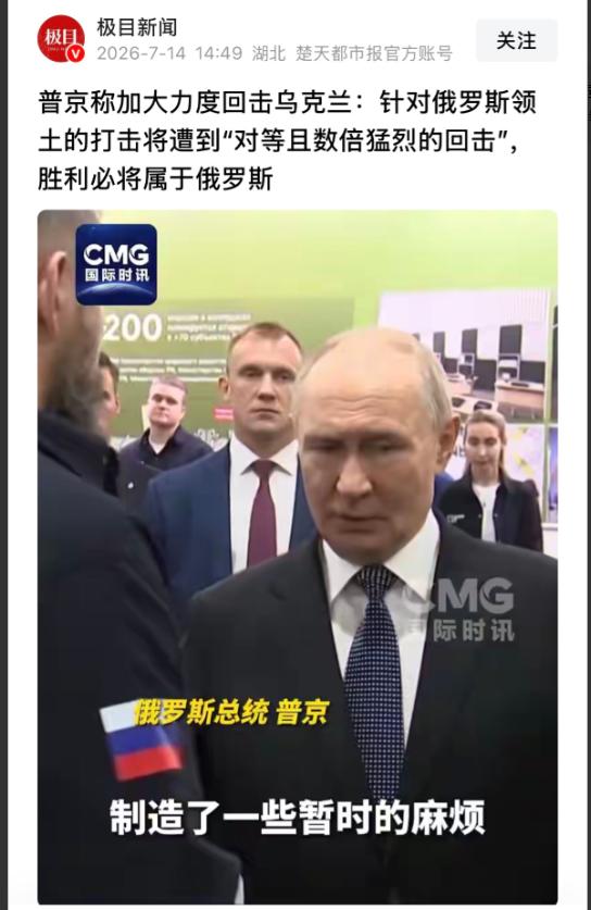 有种声音很刺耳：说俄罗斯的轰炸除了泄愤卵用没有，战争已经输了。战场推不动，经济被