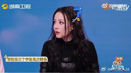 报菜名环节直接开启“家乡美食脱口秀”，烤包子、手抓饭、缸子肉轮番上阵，每一句都透