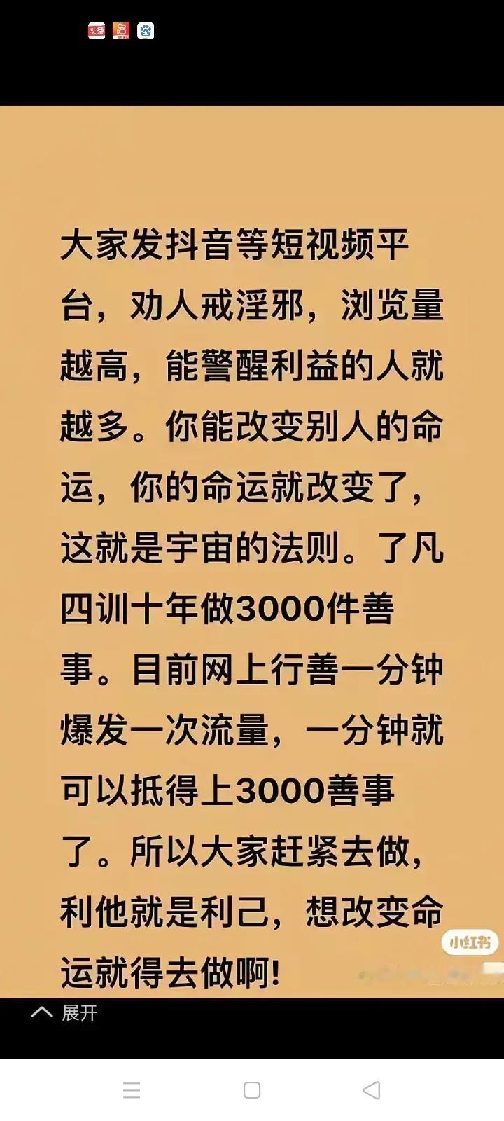 戒色的名言名句：
 
“色字头上一把刀。”这句话形象地指出了过度沉溺于色欲的危害