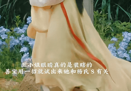 《玉茗茶骨》荣善宝拼了命想守住的人最后还是走了！这个黑衣人是宴白楼吧，他到底跟杨