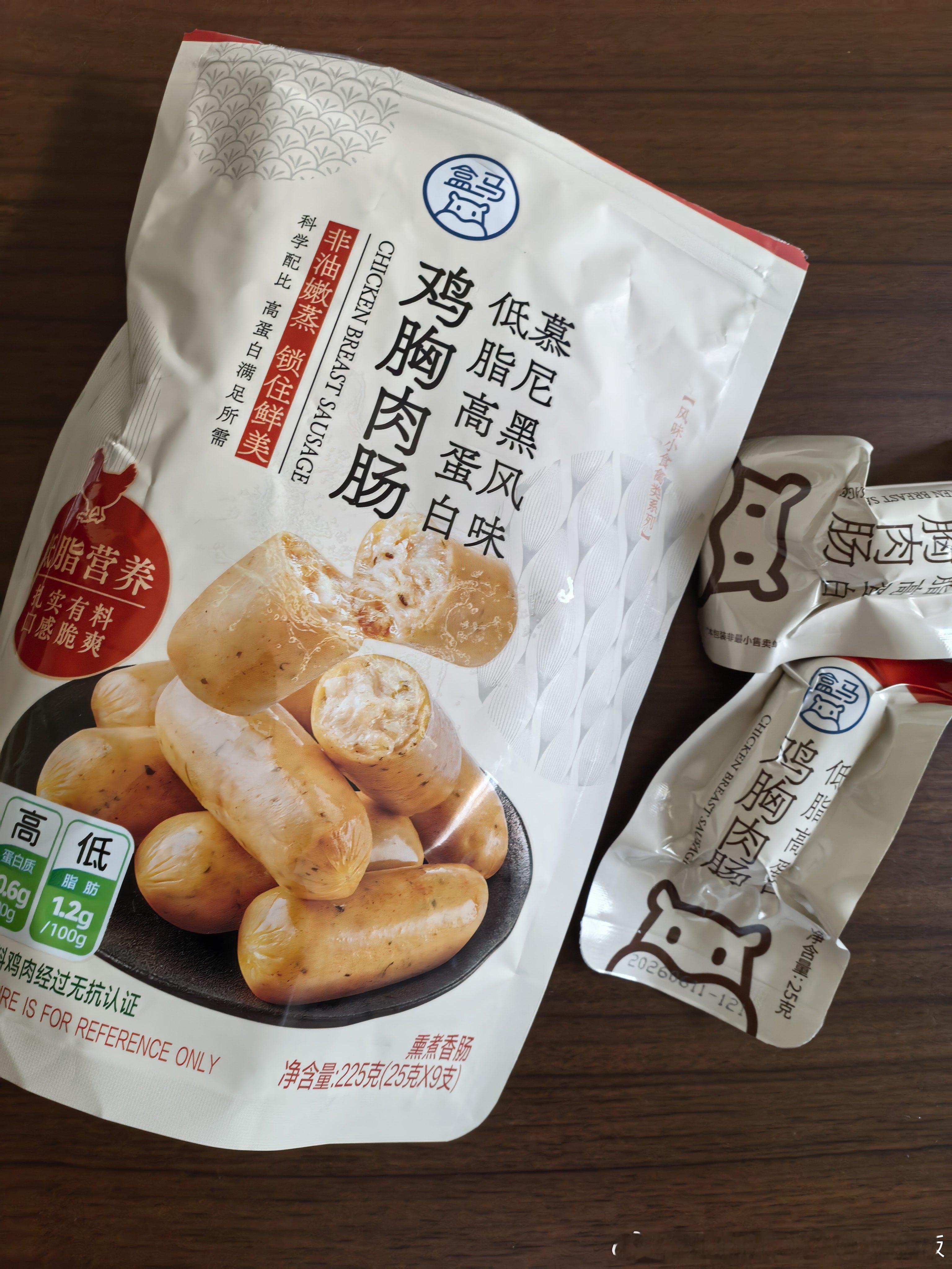 好吃～😋 