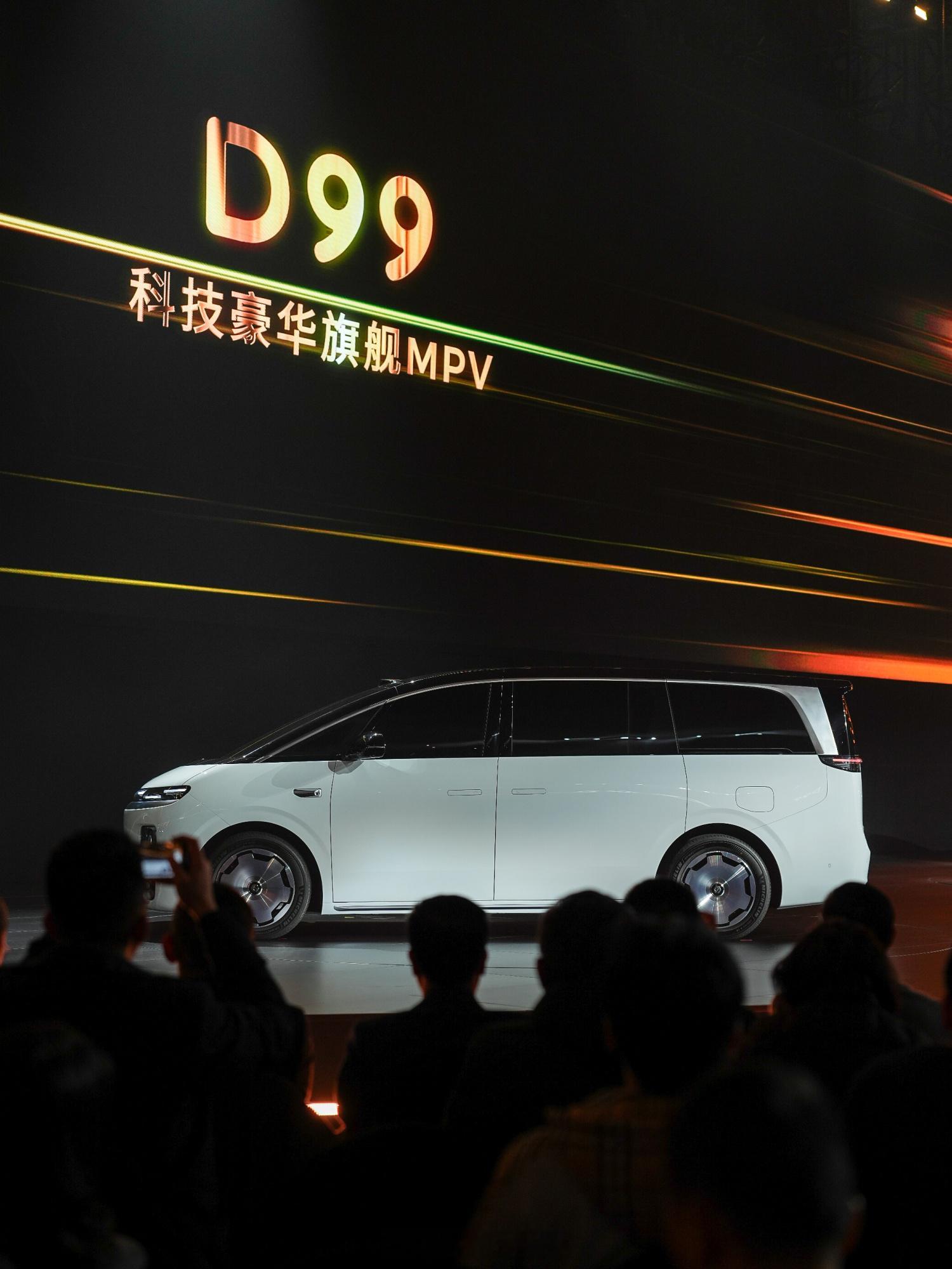 零跑D99旗舰级MPV首发亮相，增程版搭载80.3度大电池纯电/增程 中大型MP